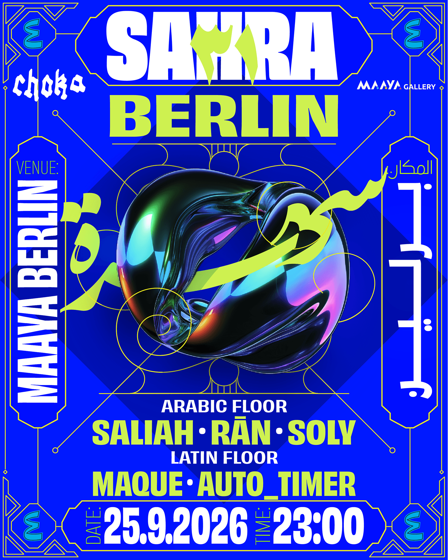 Sahra Party presents Saliah in Berlin